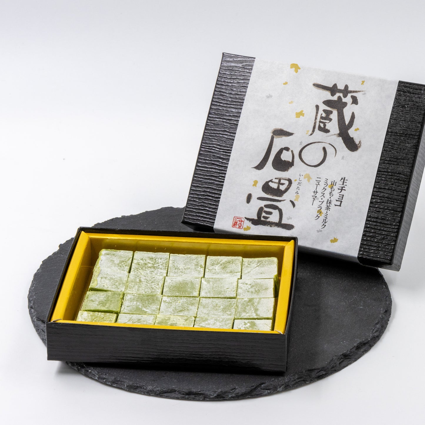蔵の石畳 生チョコ 抹茶 20個入