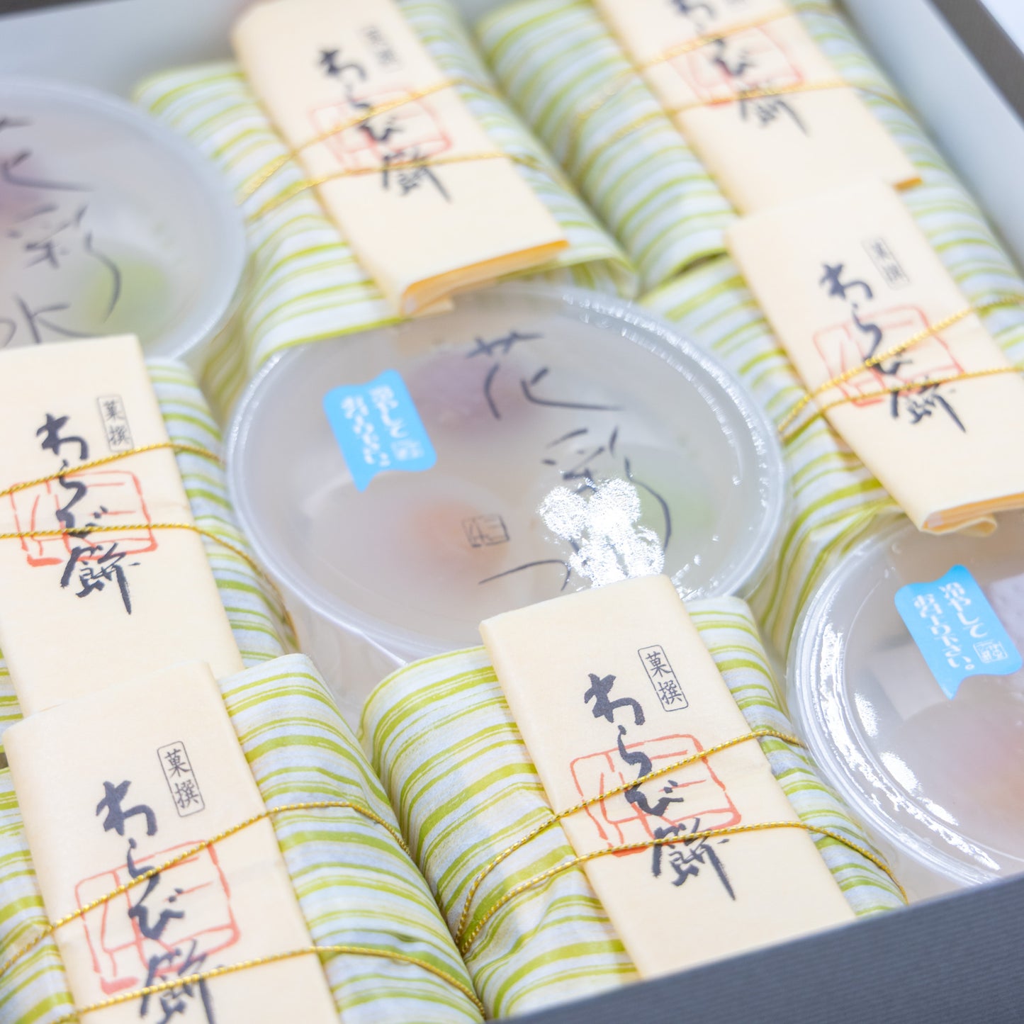 冷やして美味しい - 涼菓9点詰合せ -